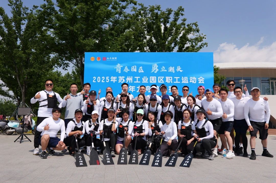 微信图片_20250603092244.jpg