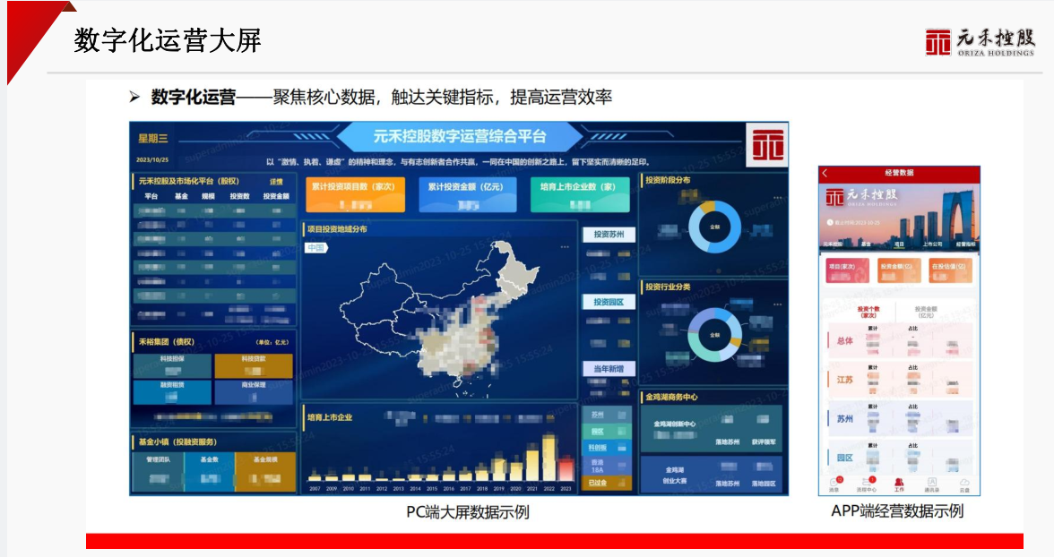 微信图片_20240531151938.png