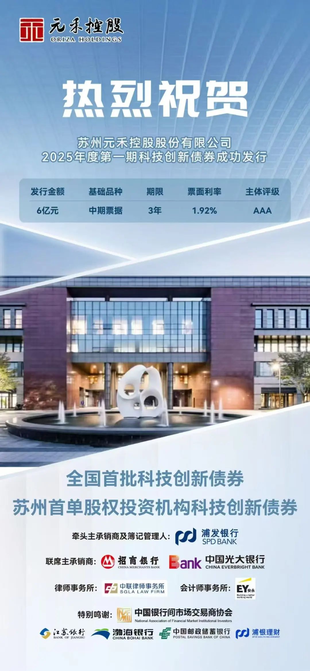 微信图片_20250515095332.jpg