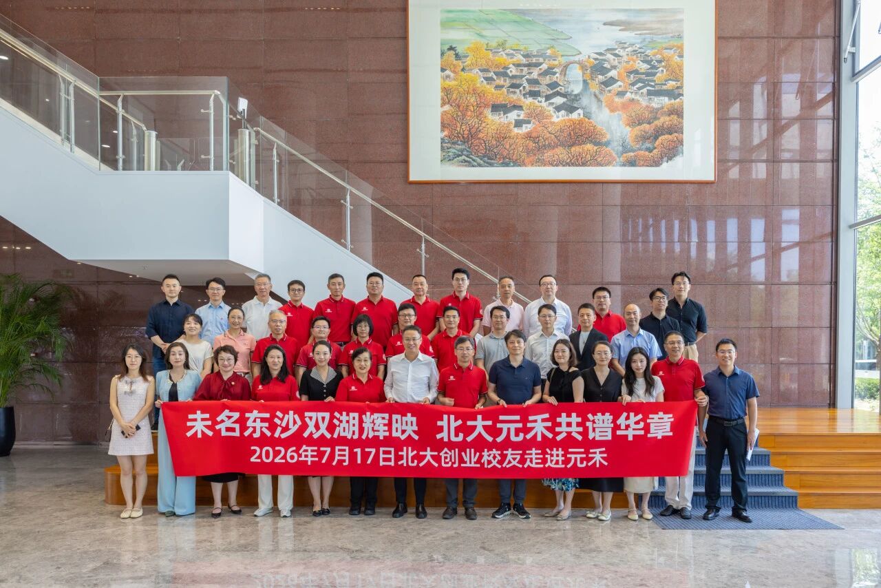 微信图片_2026-07-20_111248_867.jpg