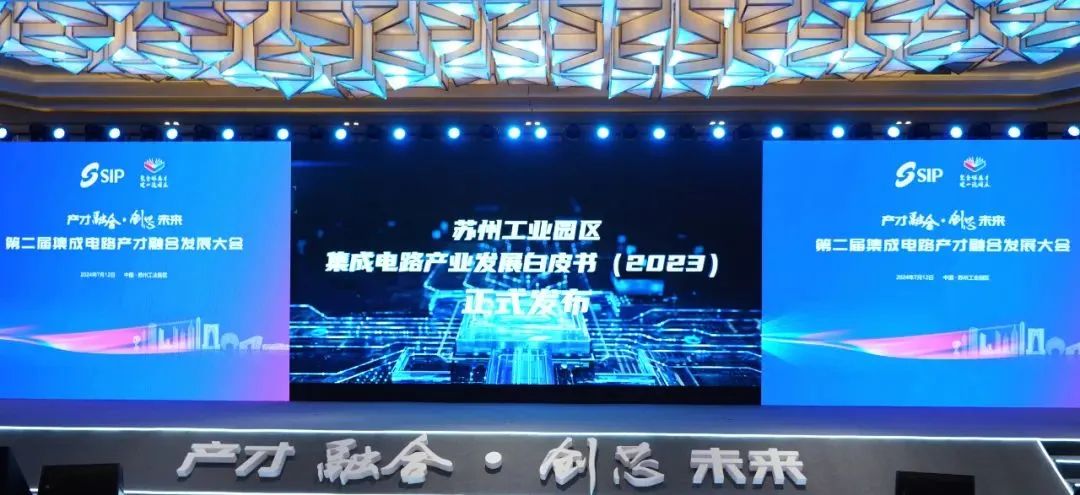 集成电路4.jpg
