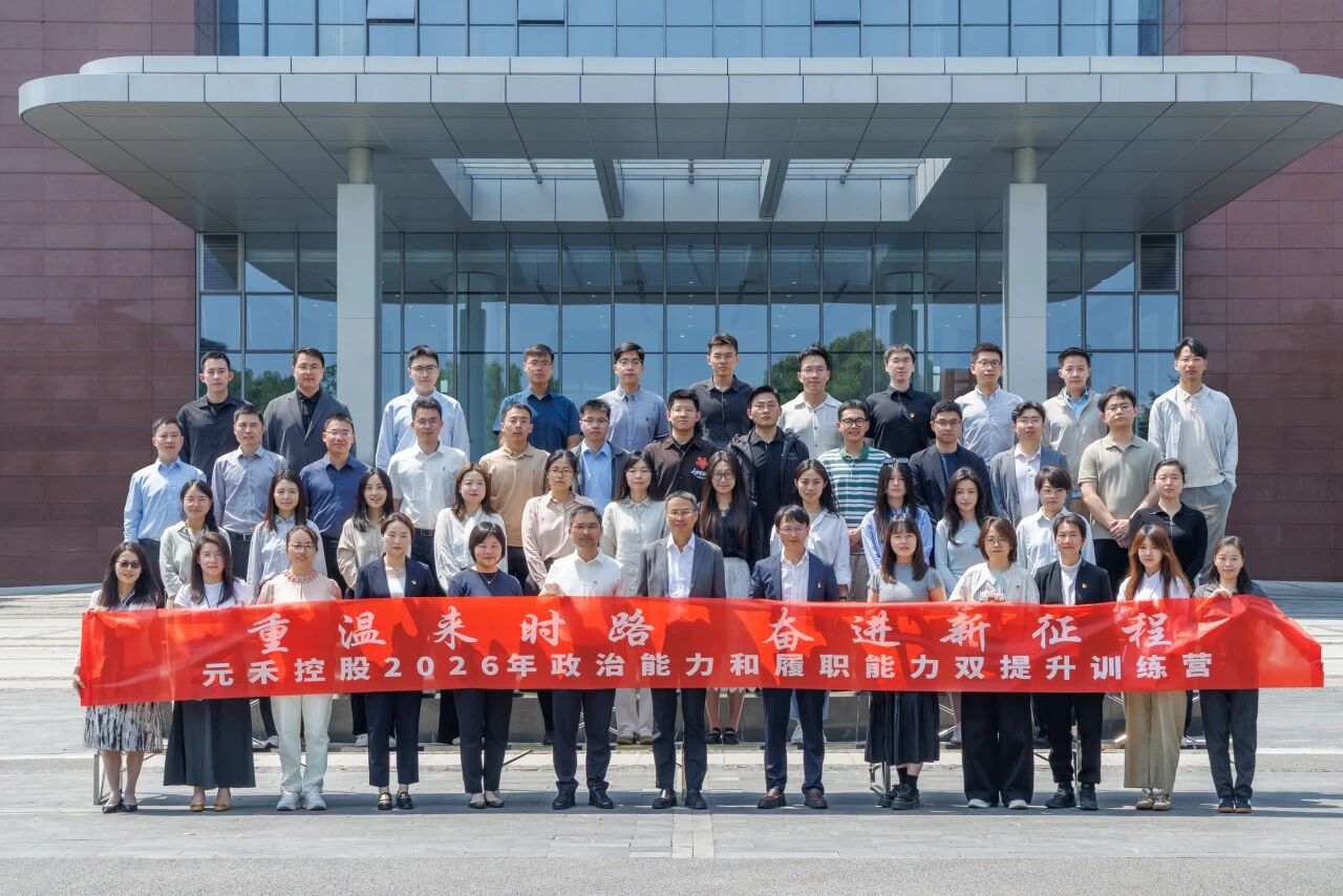 微信图片_2026-05-19_094041_438.jpg