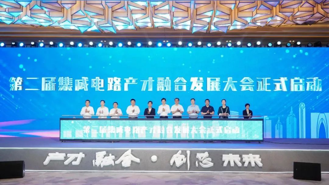 集成电路2.jpg