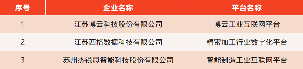 微信图片_20241022141515.png