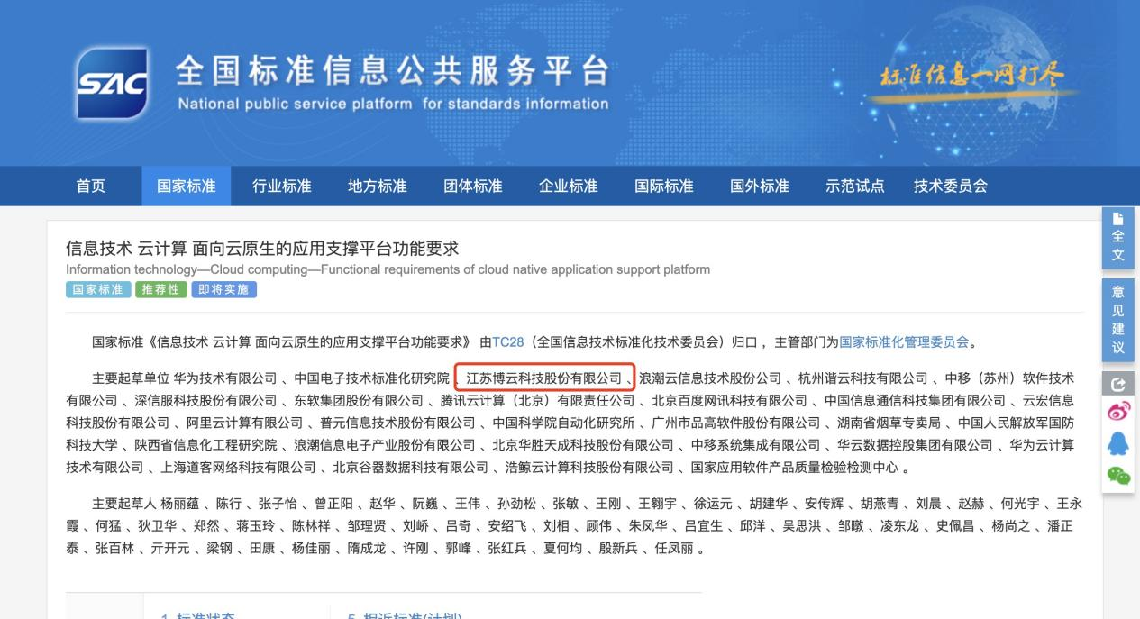 微信图片_20240722143230.png