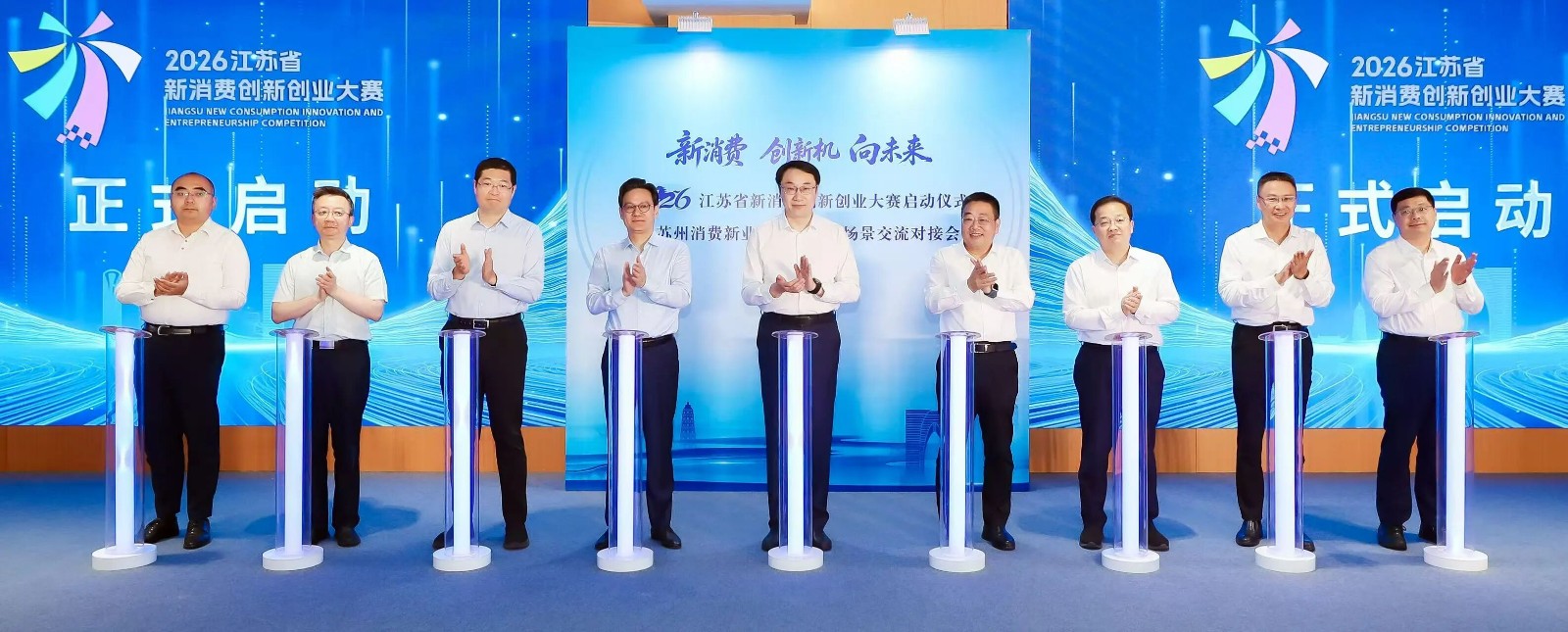 微信图片_2026-06-10_154829_226.jpg